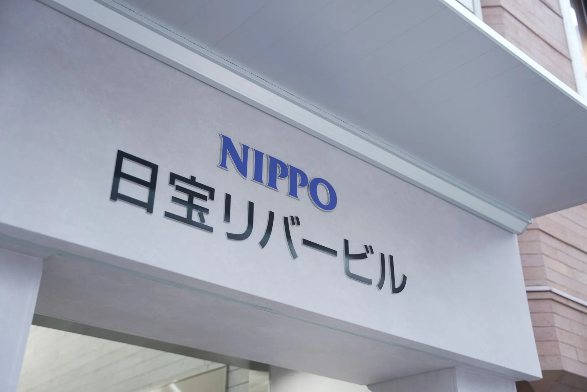 ビル名